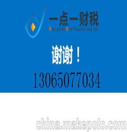 在濟南注冊個食品公司想找個衛生許可證代辦