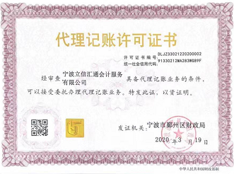 專(zhuān)業(yè)個(gè)體戶(hù)注冊(cè)公司注冊(cè)提供內(nèi)資公司注冊(cè)、外資公司注冊(cè)等服務(wù)