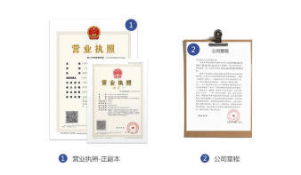 注冊營業(yè)執(zhí)照,許可證辦理,公司注冊提供內(nèi)資公司注冊、個體戶注冊服務(wù)