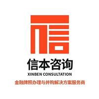 中國專業(yè)咨詢 策劃黃頁 名錄 中國專業(yè)咨詢 策劃公司 廠家 八方資源網(wǎng)專業(yè)咨詢 策劃黃頁