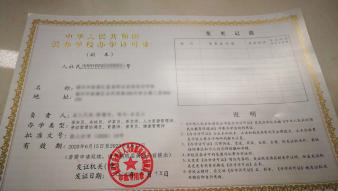 專業(yè)個體戶代辦注冊公司注冊提供個體戶注冊、內(nèi)資公司注冊等服務(wù)