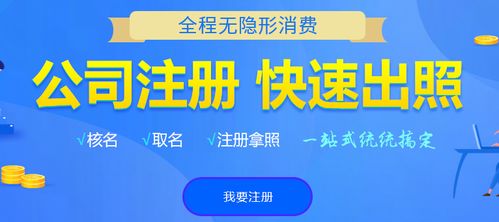 六安注冊(cè)公司核名應(yīng)注意哪些事項(xiàng)