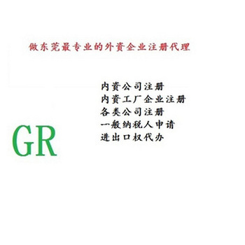 東莞辦理食品流通許可證需要多少錢,多久時(shí)間拿證
