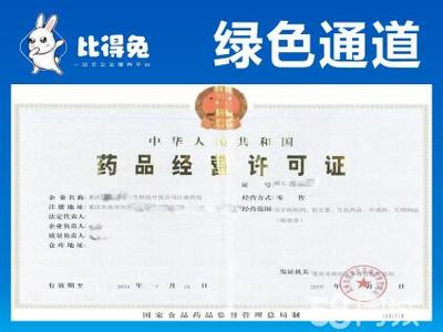 代理記賬 變更注銷(xiāo)公司注冊(cè)提供內(nèi)資公司注冊(cè)、集團(tuán)公司注冊(cè)等服務(wù)